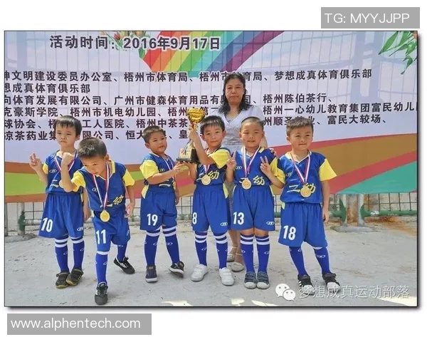 小孩模仿足球明星精彩动作视频助力梦想成真