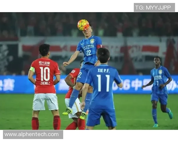 恒大与力凡直对决分析揭示双方实力差距与战术布局