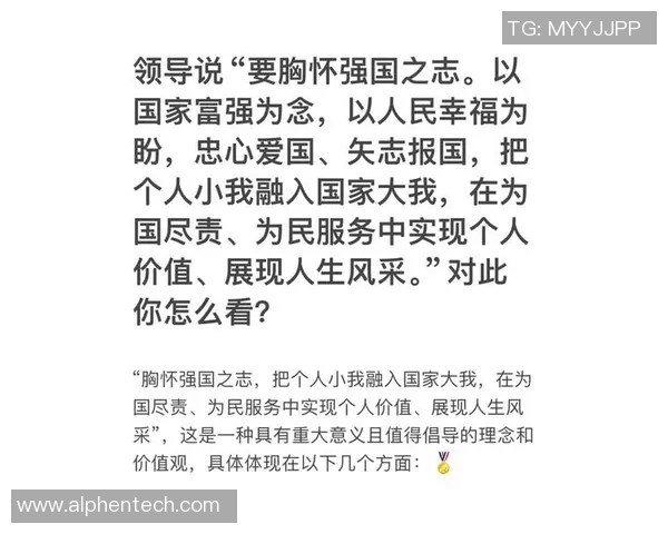 程帅澎的奋斗历程与成长故事揭示了年轻一代的梦想与追求